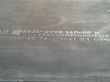 台前压力容器板