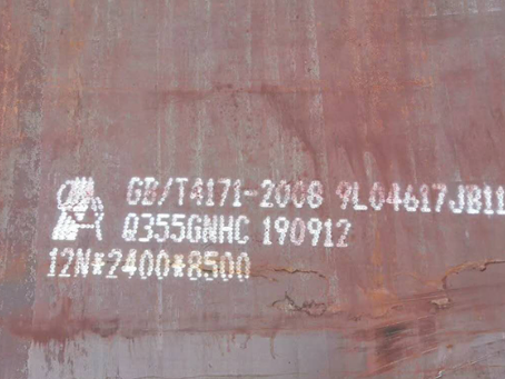 台前Q345NS耐酸钢板